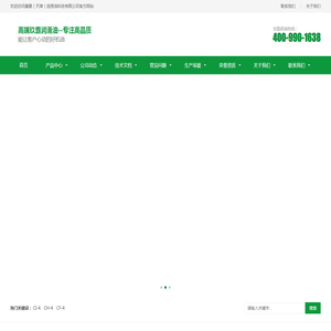 康晟（天津）润滑油科技有限公司