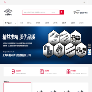 NSK滚珠丝杠图纸-提供NSK滚珠丝杠图纸设计和制造服务