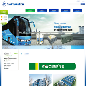 秦皇岛市芯驰光电科技有限公司