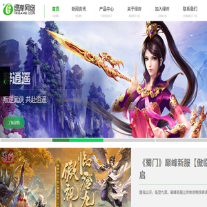 绿岸网络-为你创造乐趣世界