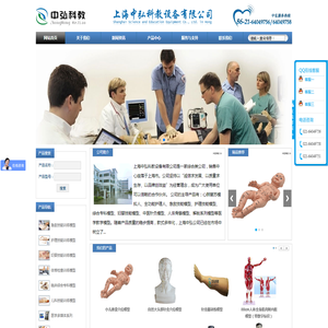 护理模拟人,心肺复苏模型人,心肺复苏训练模拟人 - 上海中弘科教设备有限公司