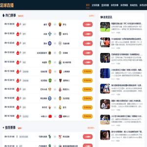 金大福珠宝