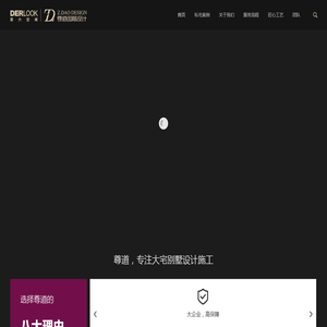 尊道国际设计|合肥尊道国际设计|合肥尊道家装设计|合肥尊道别墅设计|合肥装修设计