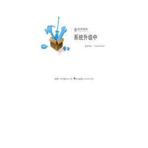 米保