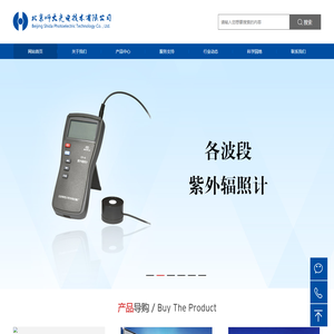 北京师大光电技术有限公司