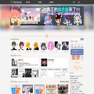 ElfArtWorld - 创作的动力来自爱