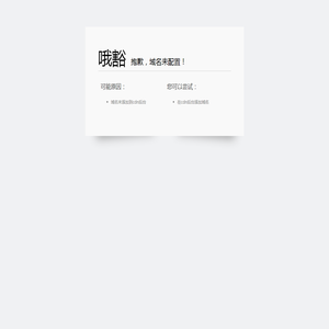 苏州乐桥皮肤专科门诊部