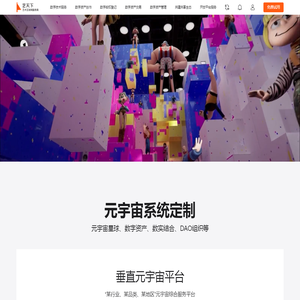 艺天下 | 艺术互联网服务商