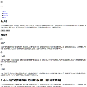 xtb短剧网