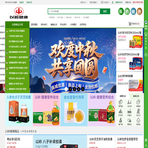 以岭健康-健康养生产品,怡梦,津力旺,八子补肾胶囊,连花清瘟胶囊,以岭健康,以岭健康官网,连花,以岭官网,以岭药业网上药房,以岭药业网上商城