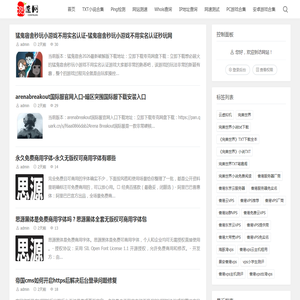 测速网-网站测速_网速测试_宽带测速_Ping测速_DNS测速_IP查询_Whois查询