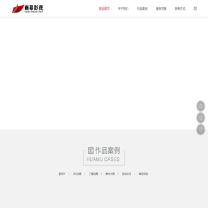 苏州宣传片拍摄制作-微电影拍摄制作-MG制作-宣传片制作-微电影制作-三维动画制作-视频特效合成