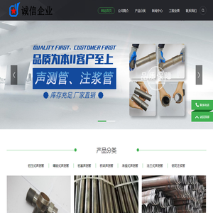 济南声测管,济南声测管现货,济南声测管生产厂家-河北宝益德钢管有限公司