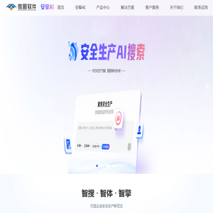 微图软件 - 企业数字化转型服务商 微图软件 - 企业数字化转型服务商