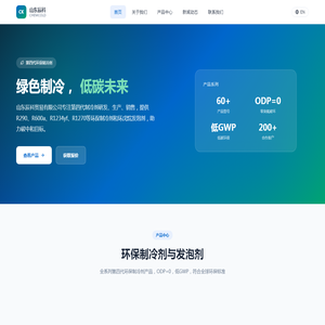 山东辰科贸易有限公司