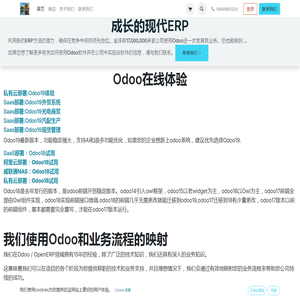 上海欧都数字科技有限公司
