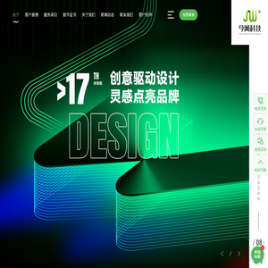 成都网站建设-成都网站制作-成都网页设计-成都网站设计[今网科技]