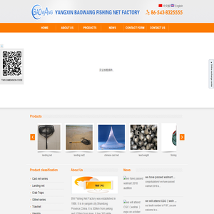 BW FISHING NET FACOTRY-Chinese professional cast net , landing net producer.