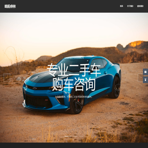网站截图