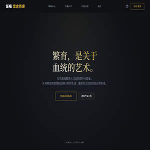 饭喵宠舍管家|猫舍犬舍繁育管理平台-饭喵(厦门)网络科技 饭喵宠舍管家|猫舍犬舍繁育管理平台-饭喵(厦门)网络科技