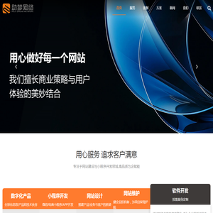 西安助梦网络科技有限公司 - 西安助梦网络科技有限公司