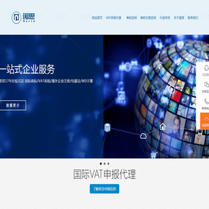 深圳市诺思商务咨询有限公司