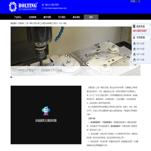 液压扳手-液压扭力扳手-电动扭矩扳手-气动扭力扳手-波霆机械(上海)