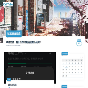 瞬间的领悟 - 万籁-俱寂