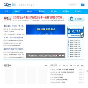 神州智达图书经营有限公司 神州智达图书经营有限公司