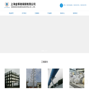 上海金等公司 上海金等公司
