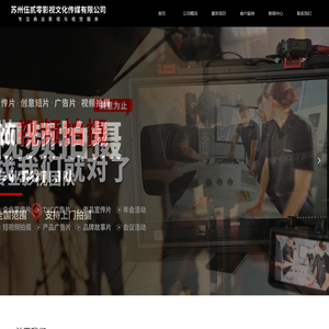 苏州伍贰零文化传媒有限公司
