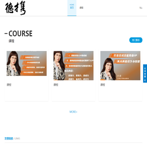 德才隽企业管理