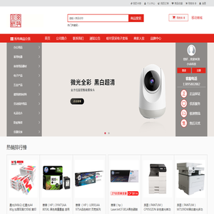 小余科技
