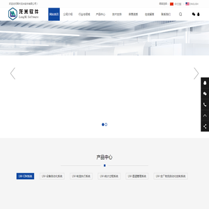 常州龙米软件有限公司
