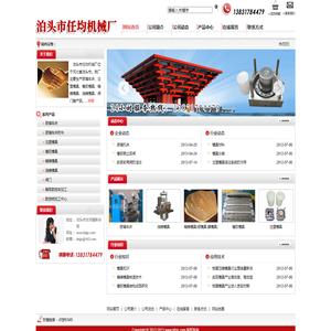 玻璃车床,模具加工,数控车铣加工,软密封闸阀_泊头市任均机械厂