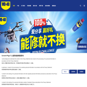 WD-40小蓝罐_WD-40用途_WD-40伶俐喷罐_WD-40零压喷罐_家中必备小蓝罐