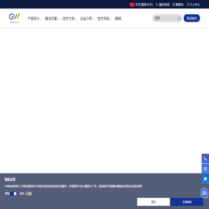 光惠激光 - 国产光纤激光器厂家