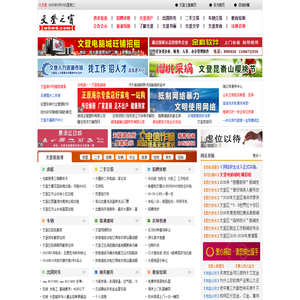 杭州电缆股份有限公司