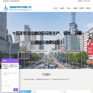 湖南揽月科技有限公司