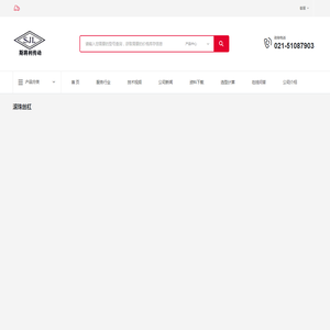 NSK油冷丝杠-高性能丝杠系统,提供精确运动解决方案