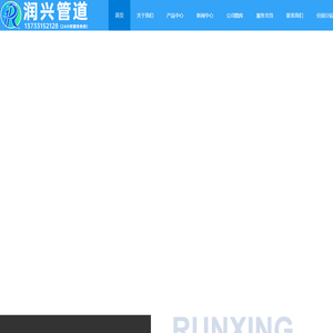 伸缩接头-补偿器-单双法兰限位伸缩接头-不锈钢压盖伸缩接头-润兴管道设备