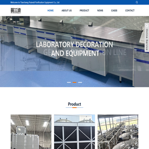 Tianchang prandi purification equipment Co., Ltd