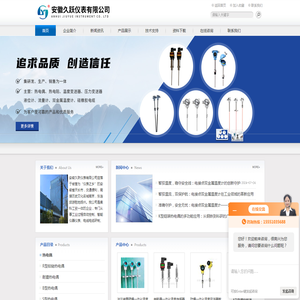 S型铠装热电偶-K型-防爆-耐磨热电阻厂家-久跃仪表