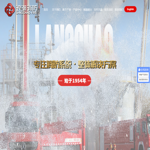 防火涂料-防腐涂料-气凝胶-消防泡沫灭火剂-消防泡沫液-钢结构防火涂料-A类泡沫灭火剂-消防药剂***生产厂家-洛阳浪潮消防科技