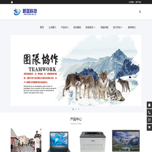 尤溪县新蓝信息科技有限公司