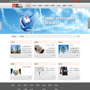 广州嘉音讯通讯有限公司-中国联通的优秀战略合作伙伴，致力于中国联通全业务专业代理