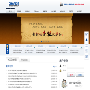 南京先极科技有限公司—数智化专业服务商