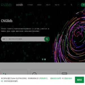 CNGBdb
