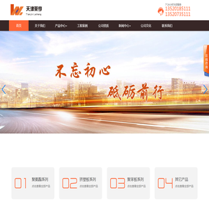 BMS宝合管理系统