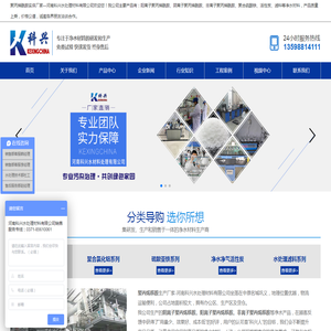 聚丙烯酰胺-阴离子/阳离子聚丙烯酰胺厂家-价格-河南科兴水处理材料有限公司